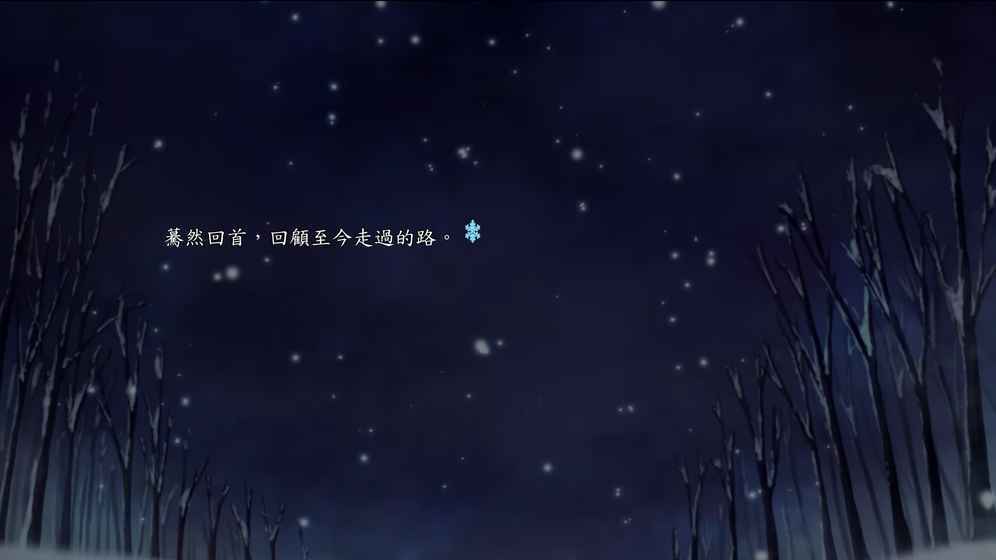 交织的Aestivum