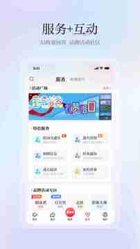 新湖南