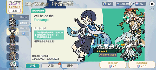 不是原神官方正版
