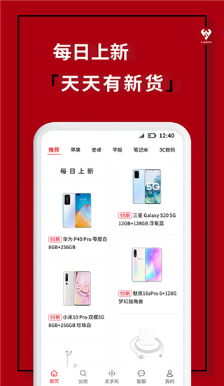 闪小白