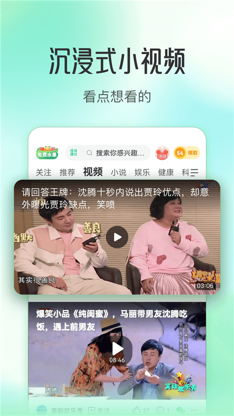 趣头条自媒体