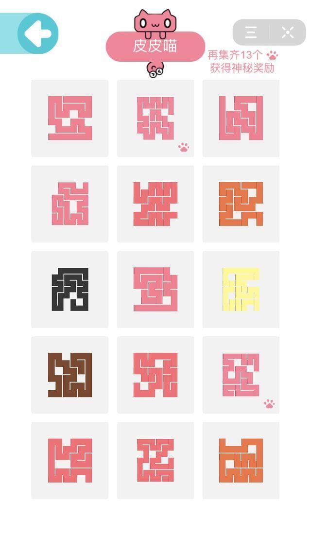 今日头条一笔画完