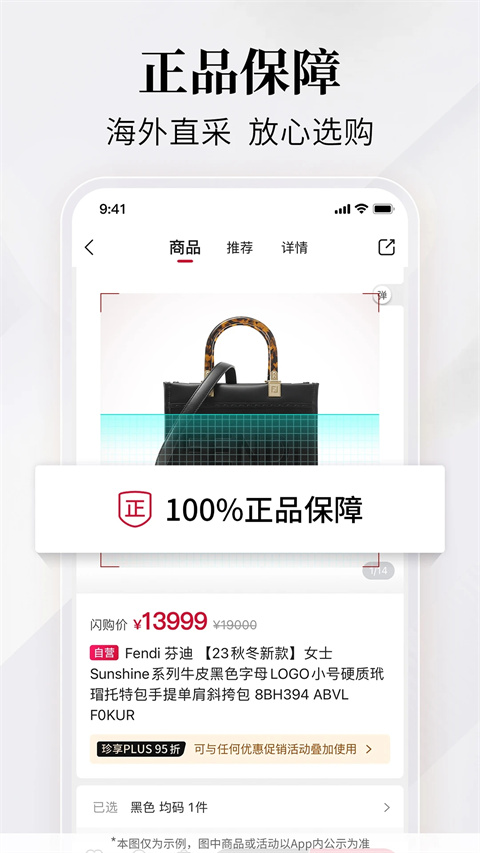 珍品网
