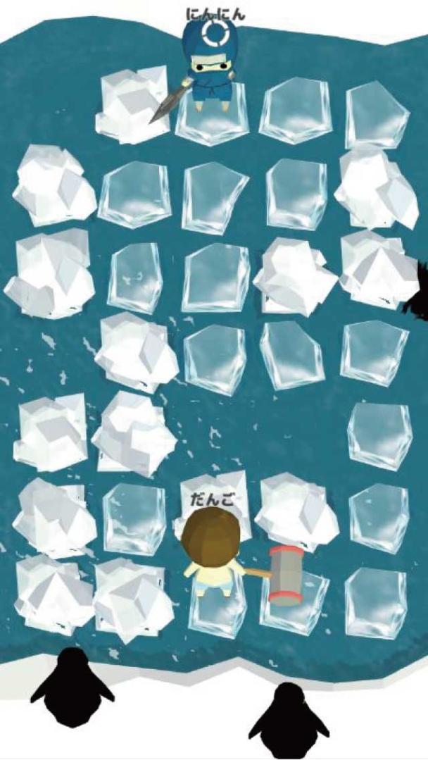 Drift ice Crusher