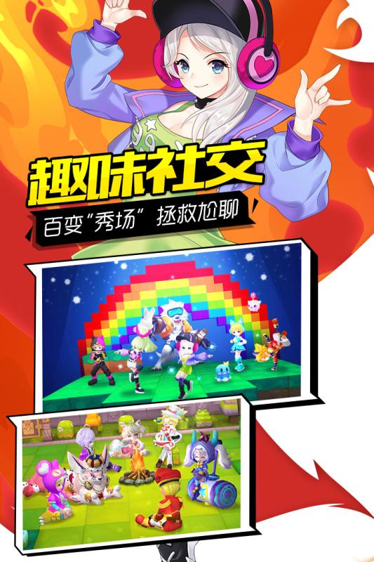 轨迹幻想九游版