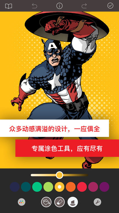 Marvel Color Your Own