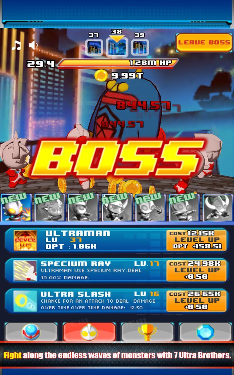 奥特曼兄弟 Ultraman Brosv1.21