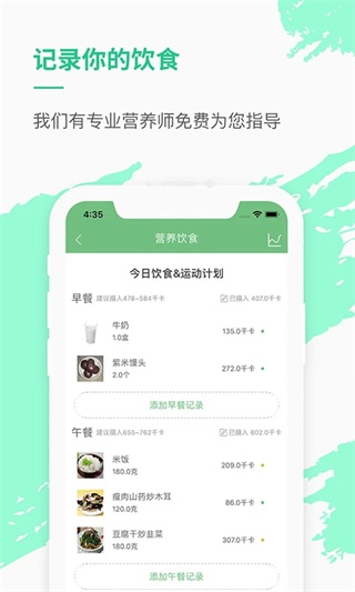 乐福能量云官网版