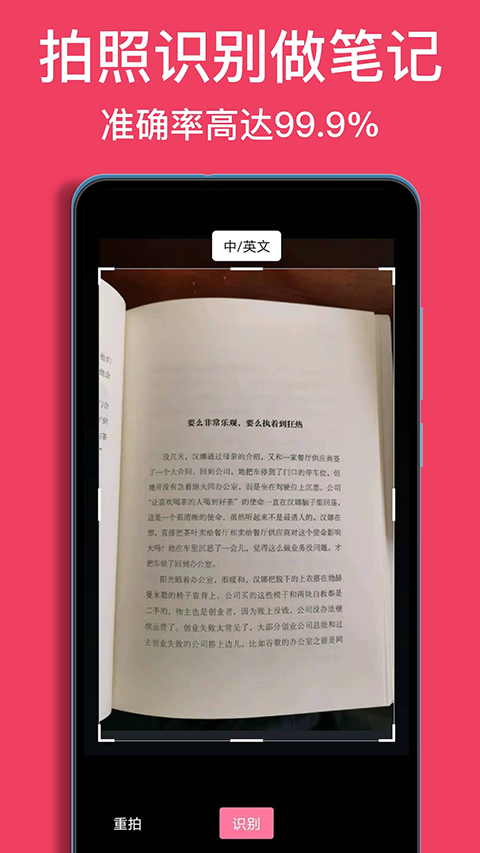 阅读记录免费版