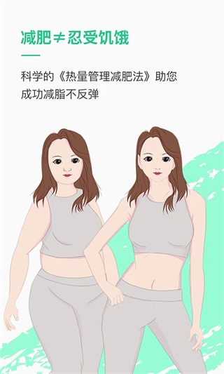 乐福能量云官网版