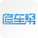 修车帮