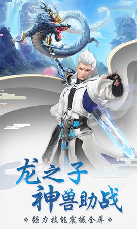 斗破风云之战八荒应用宝版