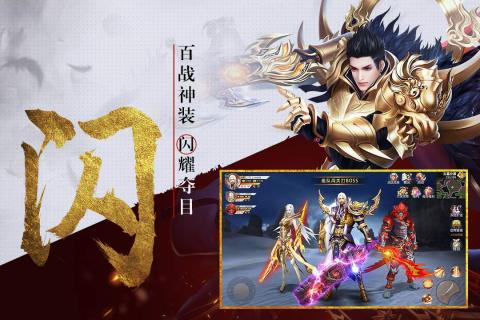 逆苍穹手机版