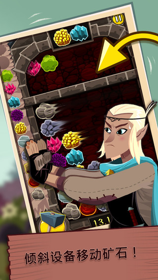 魔石传说 Elfcraftv1.4