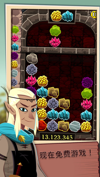 魔石传说 Elfcraftv1.4