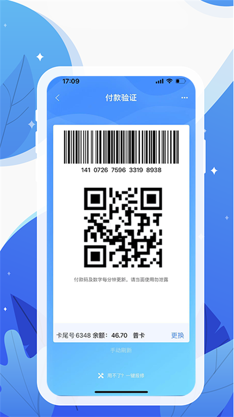和信通