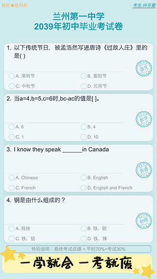 自由人生模拟器安卓版
