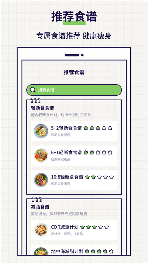 好习惯打卡