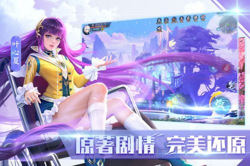 全职法师觉醒公测版