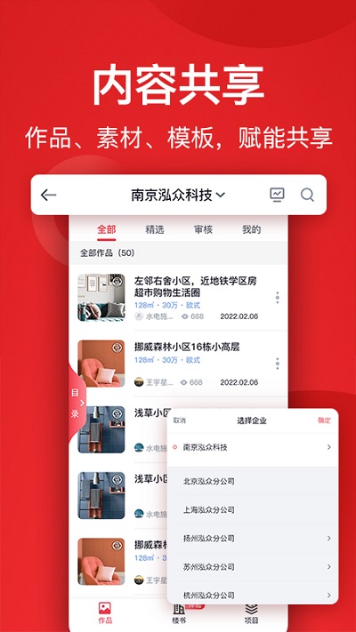 小红屋全景相机免费版