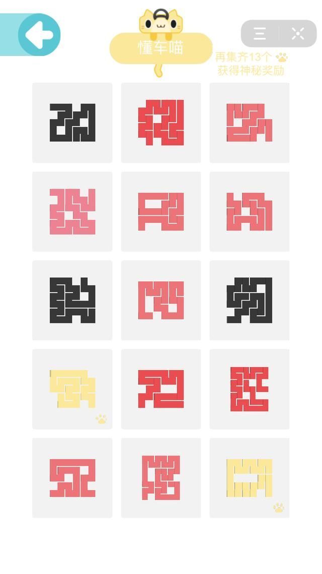 今日头条一笔画完
