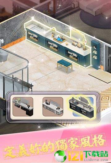 Sweet House
