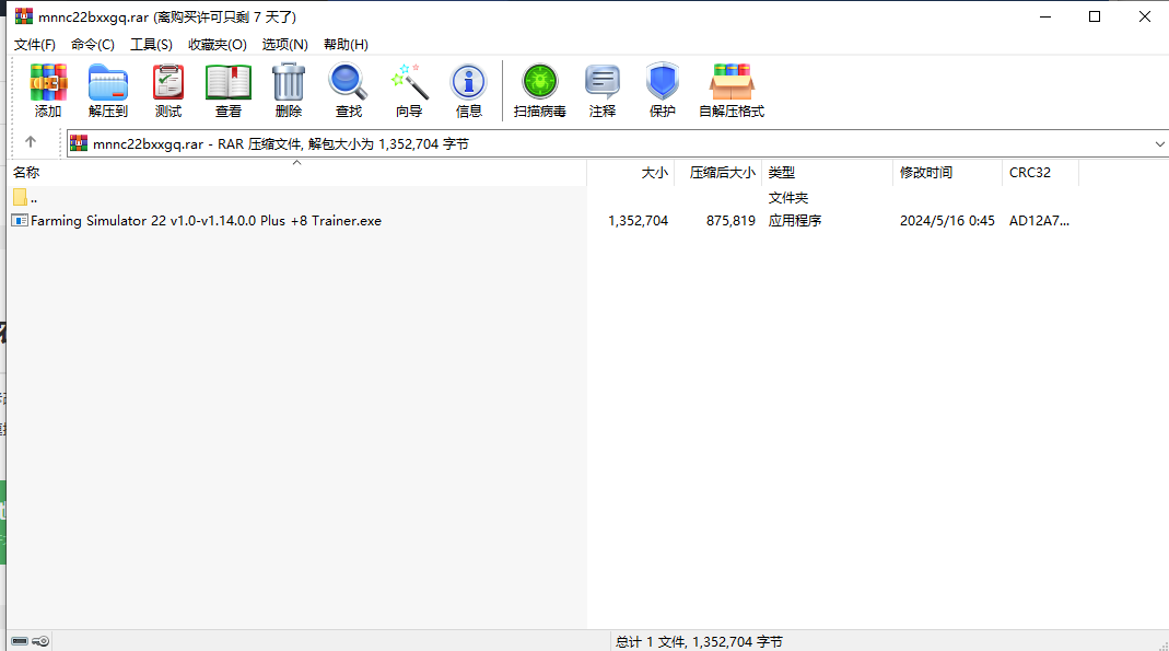 模拟农场22修改器mod