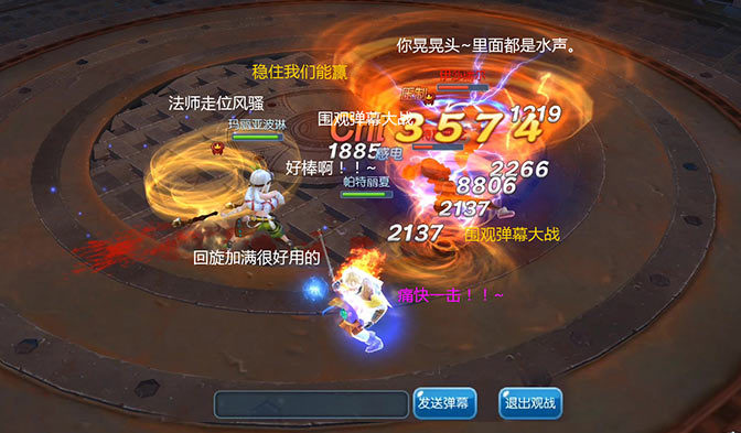 裂天之刃九游版