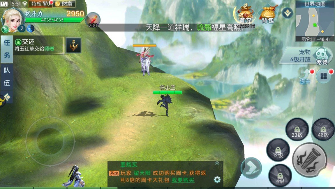 一号玩家永恒圣墟