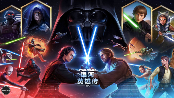 星球大战银河英雄传新版