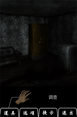 恐怖密室(Murder Room)