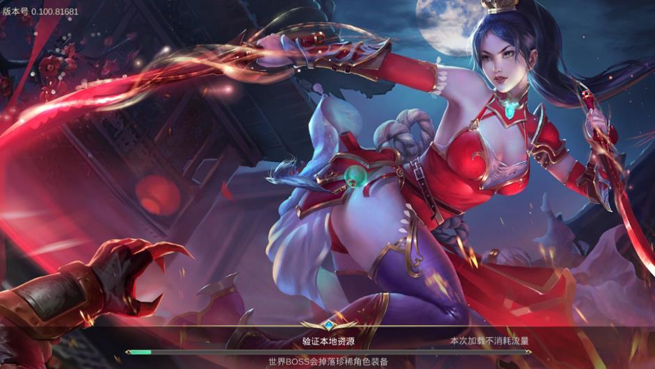 仙侣封神传手游