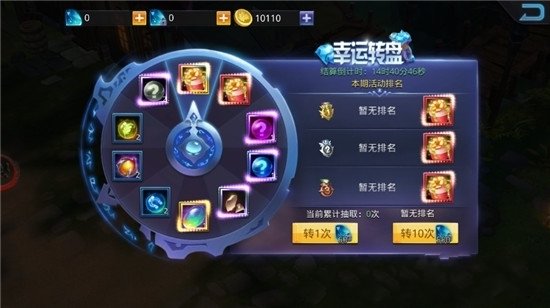 荣耀王城