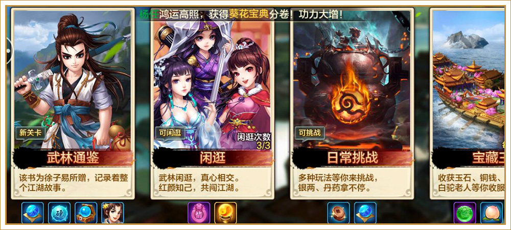 6kw侠客风云决