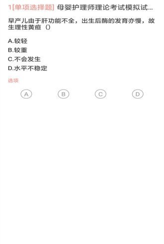 月嫂证