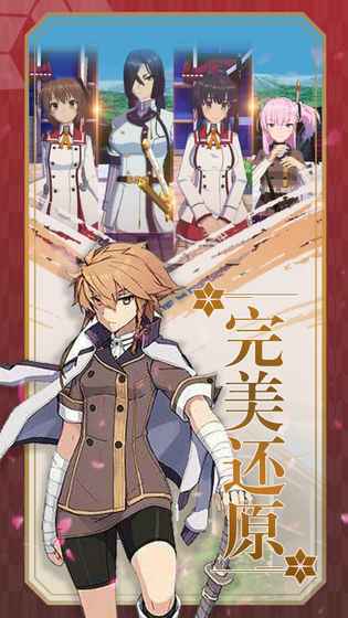 刀使巫女隐世之乱