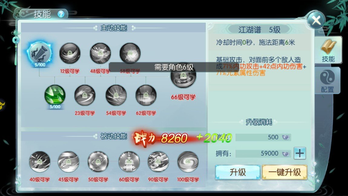 一号玩家永恒圣墟