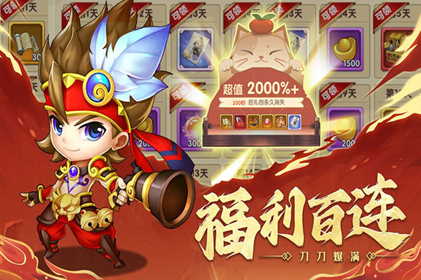 国之战魂手游