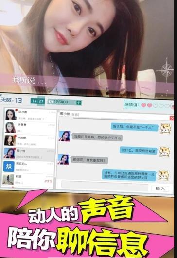 心动少女