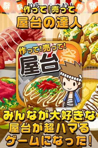 厨房达人
