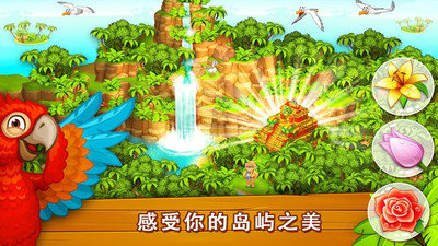 农场动物园岛湾村