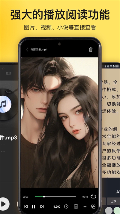 解压专家app免费版