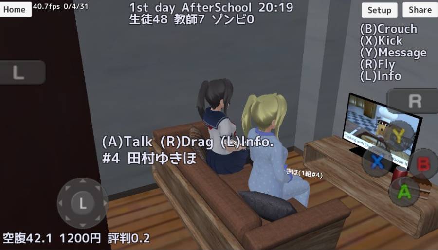 校园女生模拟器2