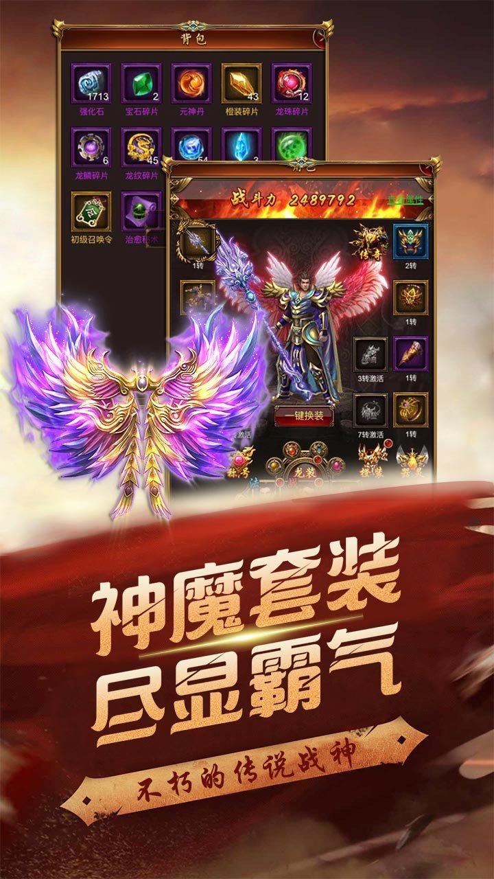 至尊霸业最新版