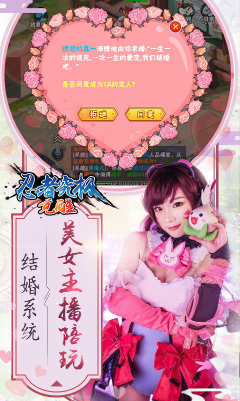 忍者究极觉醒变态版
