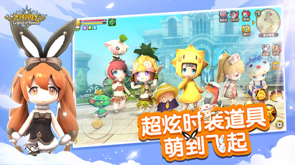 光明勇士官网版