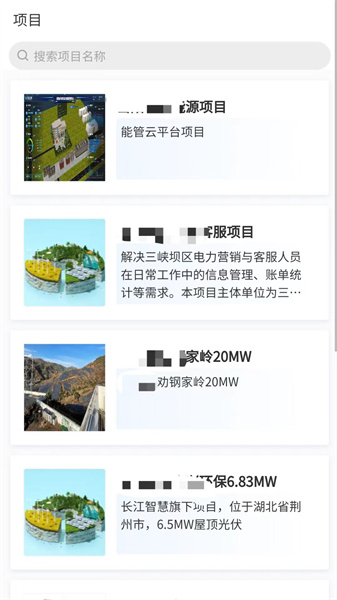 能管云