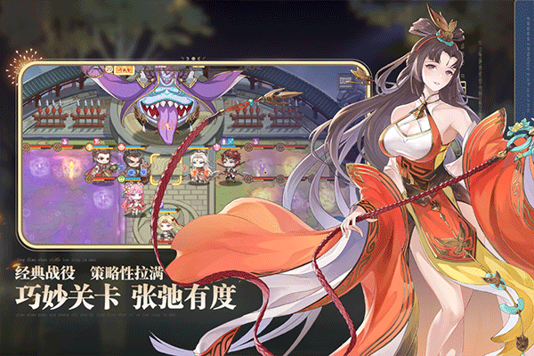 英杰传正版
