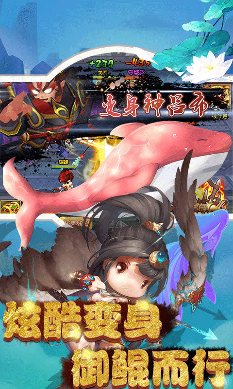 屠鲲攻略变态版
