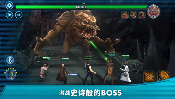 星球大战银河英雄传新版